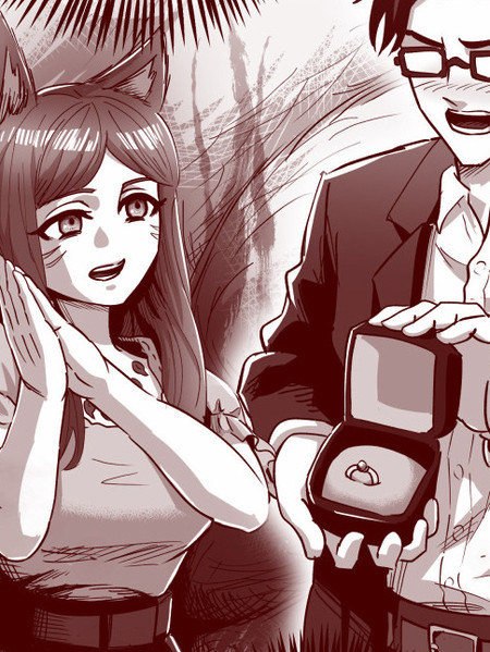 每过一话就会逐渐变成真爱的九尾妖狐