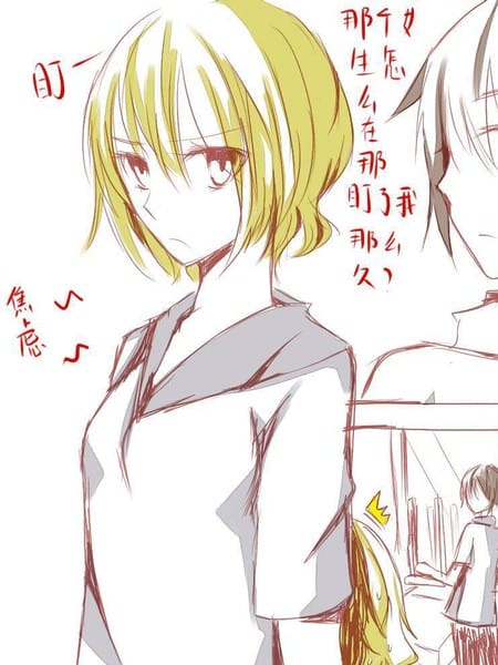 基友被爸爸变成了女孩子！？