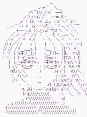 德齐娜依子似乎被称为智慧的恶